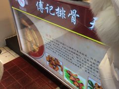 -傅强排骨(成都总店)