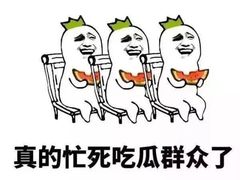 -苏州金科大酒店