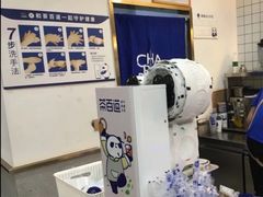 -茶百道(广都店)