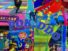 -Pokiddo口袋屋运动梦工场·亲子·团建·派对(珠海创新方店)