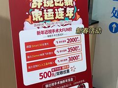 -博爱眼科体检中心·近视摘镜·医学验光配镜
