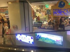 -丽达购物中心(崂山店)