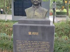 -丝绸小镇荻港古村