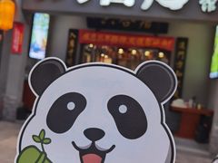 -六合居·明厨亮灶餐厅(成双大道店)