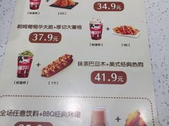 -DQ(建邺万达店)