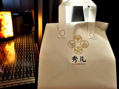 -秀儿四九城·新京菜(亚运村鸟巢店)