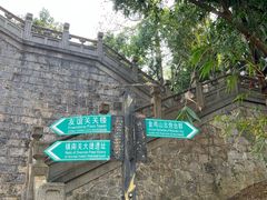 -友谊关景区