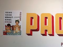 -RUSON(黄龙店)
