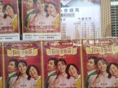 -小李烧鸡(西北角总店)