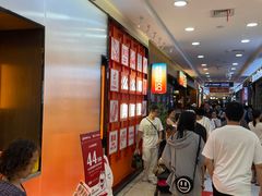 -利群商厦(台东店)