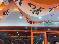 -臻陕府·陕西手工面(秀沿路店)