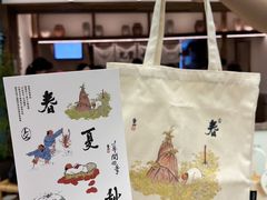 -李山山茶事(景枫店)