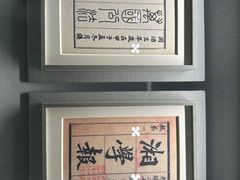 -梁启超故居纪念馆