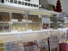 -曲奇童话(尖沙咀店)