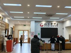 -固生堂中医·针灸·推拿·中药(苏州三元坊分院)