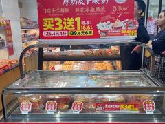 -味多美蛋糕(安定门店)