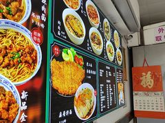 -好面道大肠面(中华路店)