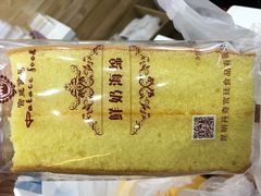 -宫廷饼屋(星泽园店)