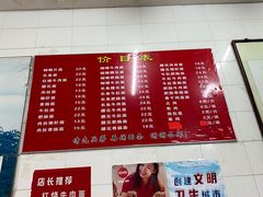 -老赵面店(大西路店)