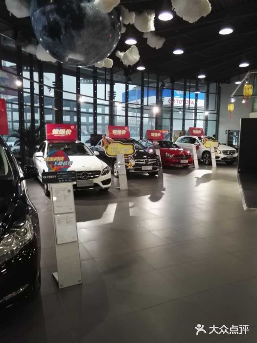 北京之星奔驰4S店(亦庄店)图片