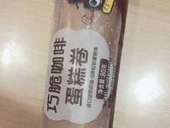 -GANSO元祖食品(信达蓝湖郡店)