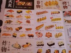 菜单-栖川山葵家·寿喜锅·日式料理(龙湖北城天街商场店)