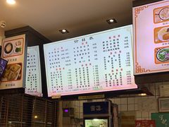 -小姜锅贴(凤凰街店)