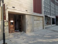 -天津华夏鞋文化博物馆