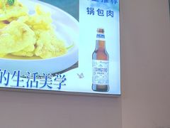 -老长春肉馆(隆礼路店)