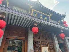 -龙森园火锅(琴台路店)