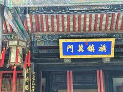 景点-保定直隶总督署博物馆