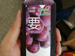 味全每日葡萄汁-美喆西饼(广州南站店)