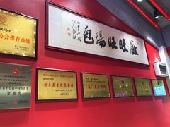 -鑫旺旺汤包(总店)