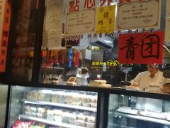 -五芳齋(云南南路店)