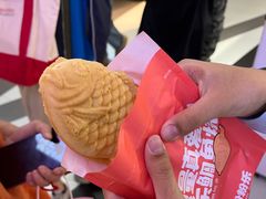-粉粉乐鲷鱼烧(美罗城店)