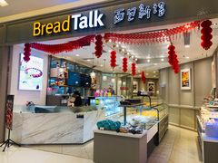 门面-面包新语(龙湖·西宸天街店)