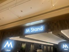 门面-M Stand(杭州萧山万象汇店)