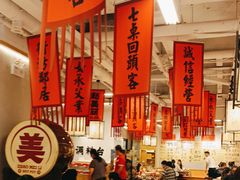 -赵美丽重庆火锅(西安直营总店)