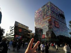 -汉堡王(北京三里屯购物中心)