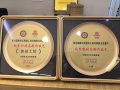 -羊楼洞