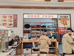 -富贵面包公司(运河店)