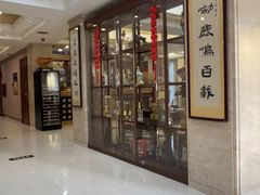 -鹿鸣春饭店(总店)