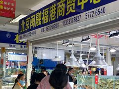 -三旗百汇商品城