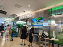 -吕氏疙瘩汤·海鲜新鲁菜(海州利群店)