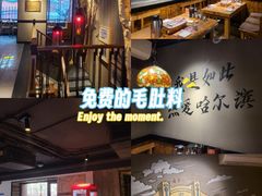 -可口香·非遗老号烧烤(南岗直营店)
