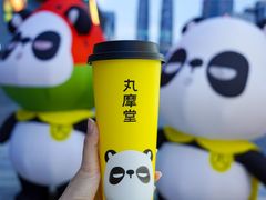 -合景·悠方(成都店)