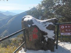 -莫干山风景区