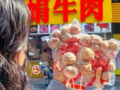 -阿娟牛肉丸·手打牛肉丸·现做现卖