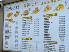 -纯坊佳哥手作(江汉路店)