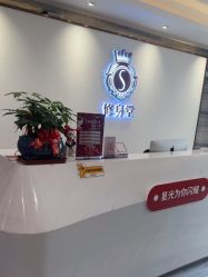 -修身堂美容SPA